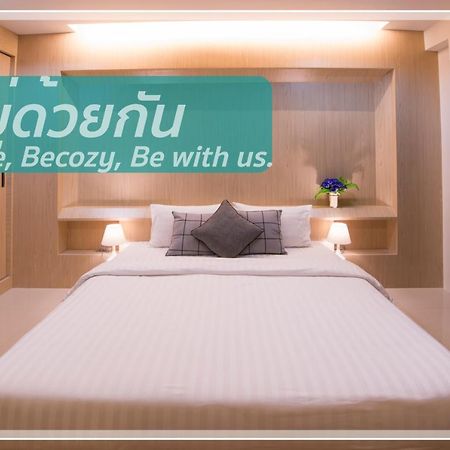 U Duay Gan Garden Home Ubon Ratchathani Ngoại thất bức ảnh