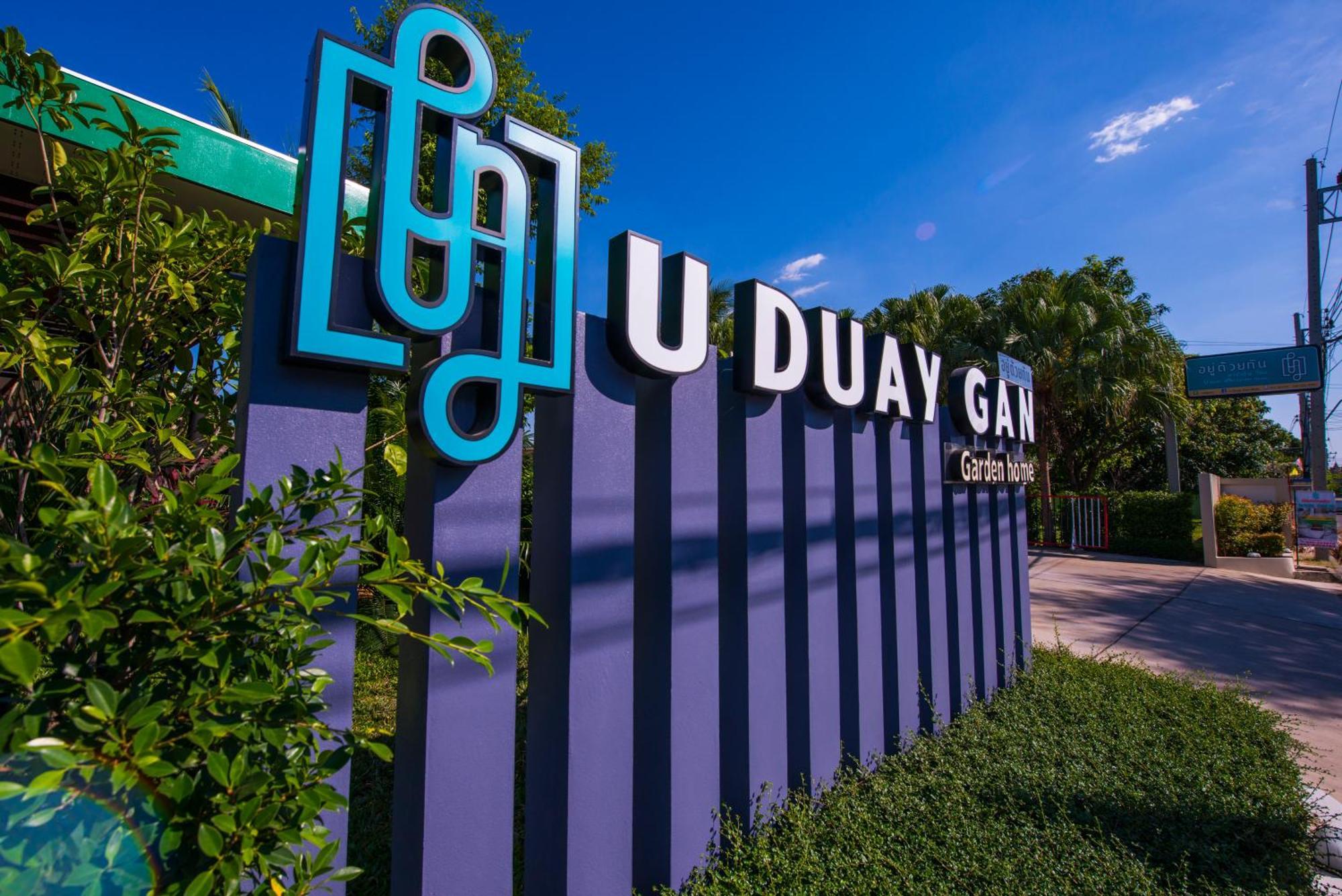 U Duay Gan Garden Home Ubon Ratchathani Ngoại thất bức ảnh