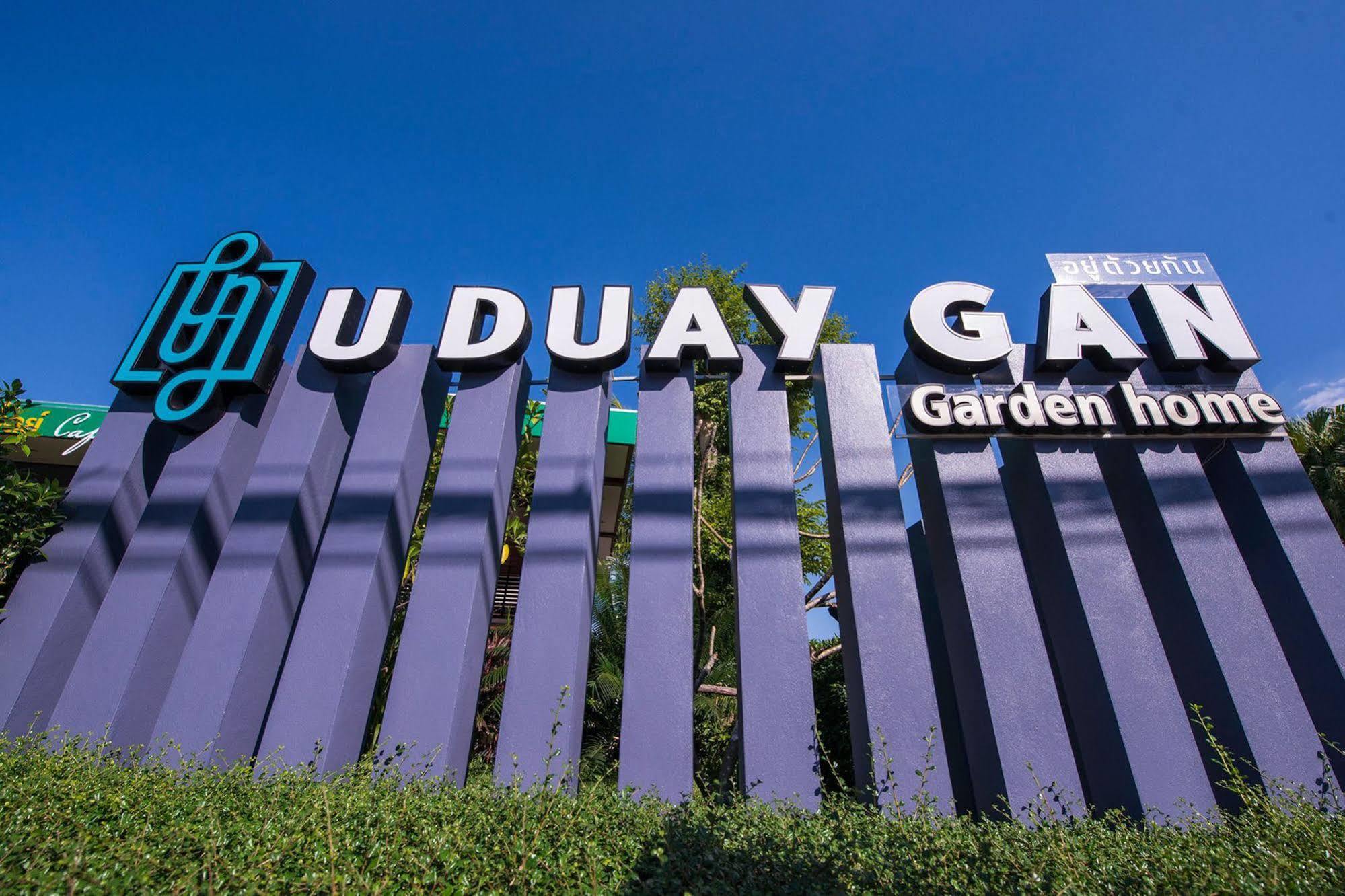 U Duay Gan Garden Home Ubon Ratchathani Ngoại thất bức ảnh